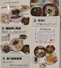 準備_4パネル (1) (カスタム)